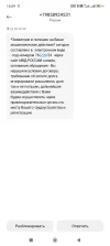 Screenshot_2024-10-09-15-09-53-026_com.android.mms.webp