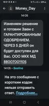 Screenshot_20241009_160730_Messages.webp