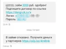 Screenshot_20241009_223258.webp