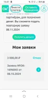 Screenshot_20241009-164102_Yandex Start.webp