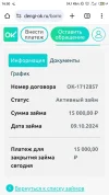 Screenshot_2024-10-09-16-50-20-456_com.android.chrome.webp