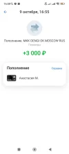 Screenshot_2024-10-09-16-58-37-731_com.idamob.tinkoff.android.webp