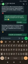 Screenshot_2024-10-09-17-11-42-039_com.whatsapp.webp