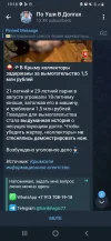 Screenshot_20241009-191805_Telegram.webp