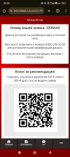 1000019341.webp