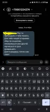 Screenshot_20241009_223005_Messages.webp