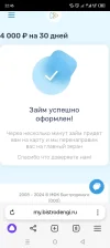Screenshot_20241009-224617.webp