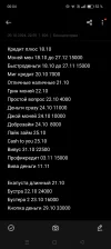 Screenshot_2024-10-10-00-05-00-00_ae1f93045b87aacac90efbb155289789.webp