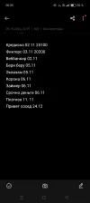 Screenshot_2024-10-10-00-05-04-84_ae1f93045b87aacac90efbb155289789.webp