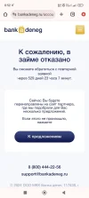 Screenshot_2024-10-10-00-52-41-435_com.android.chrome.webp