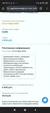 Screenshot_2024-10-10-11-27-24-341_com.android.chrome.webp