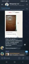 Screenshot_20241010-095407_Telegram.webp