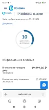 Screenshot_2024-10-10-12-27-19-145_com.yandex.searchapp.webp