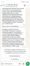 Screenshot_20241010_175141_com.whatsapp.webp