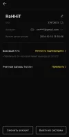 Screenshot_20241010-140016_KCEX.webp
