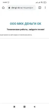 Screenshot_2024-10-10-14-39-11-347_com.android.chrome.webp