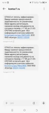Screenshot_20241010-161833.webp