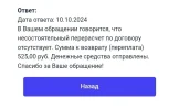 Screenshot_20241010_163119.webp