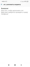 Screenshot_2024-10-10-16-38-12-528_com.webmoney.my.webp
