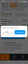 Screenshot_2024-10-10-19-02-10-58_a71f6dcbade8883314e7c9b5507dacff.webp