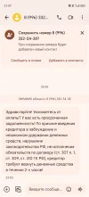 Screenshot_20241010_230948_com.google.android.apps.messaging.webp