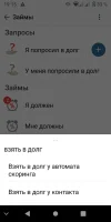 Screenshot_20241010-191559.webp