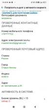 Screenshot_2024-10-10-19-26-37-612_com.webmoney.my.webp