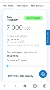 Screenshot_20241010-194240.webp