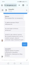 Screenshot_20241010_225254_com.android.chrome.webp