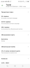 Screenshot_20241011-025801.webp