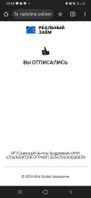 Screenshot_20241010-235811_Chrome.webp