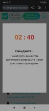 Screenshot_2024-10-11-04-20-47-719_com.android.chrome.webp