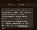 Screenshot_2024-10-11-08-33-16-240_com.google.android.apps.messaging-edit.webp