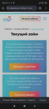 Screenshot_2024-10-11-12-48-43-128_com.android.chrome.webp