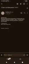 Screenshot_20241011-094615.webp