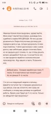 Screenshot_2024-10-11-09-59-47-643_com.google.android.apps.messaging.webp