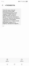 Screenshot_20241011-111217.webp
