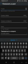 Screenshot_20241011-155350_WebMoney Keeper.webp
