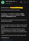 Screenshot_20241011-180230_Gmail~3.webp