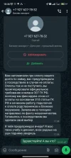 Screenshot_2024-10-11-18-36-18-975_com.whatsapp.webp