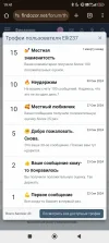 Screenshot_2024-10-11-19-41-41-212_com.android.chrome.webp