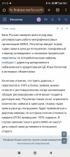 Screenshot_2024-10-11-21-12-36-903_com.android.chrome.webp