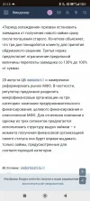 Screenshot_2024-10-11-21-12-42-374_com.android.chrome.webp