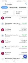 Screenshot_20241012_002837_T-Bank.webp