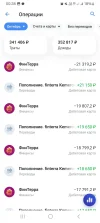 Screenshot_20241012_002829_T-Bank.webp