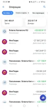Screenshot_20241012_002816_T-Bank.webp