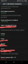 Screenshot_20241012-081537_WebMoney Keeper.webp