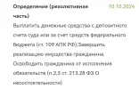 Screenshot_20241012_091828.webp