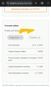Screenshot_20241012-132606_Chrome~3.webp Screenshot_20241012-132606_Chrome~3.webp