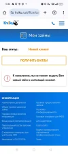 Screenshot_2024-10-12-13-46-19-57_40deb401b9ffe8e1df2f1cc5ba480b12.webp